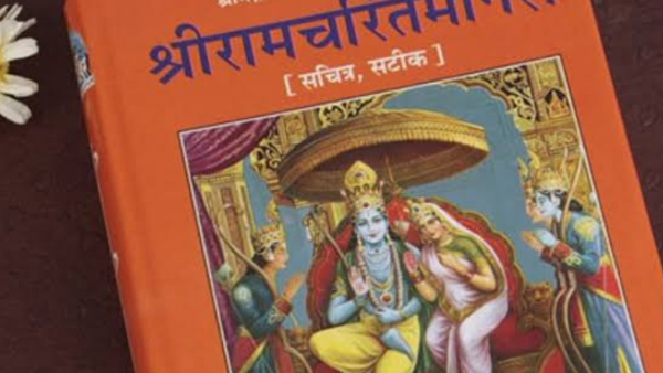 स्कूलों में पढ़ाई जाएगी अब सुबोध रामायण रामायण