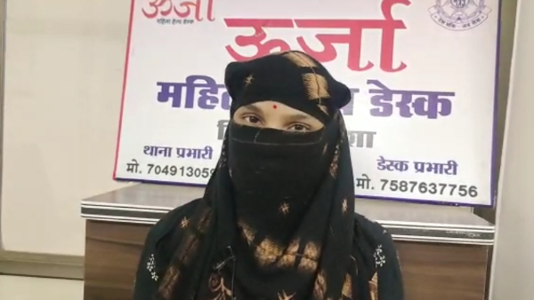 महिला ने पति पर लगाए मारपीट के आरोप