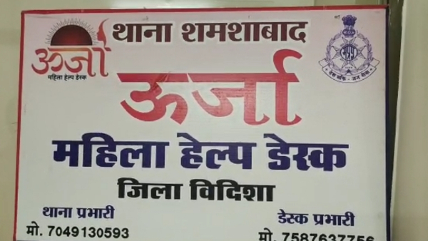 पुलिस ने कही कार्रवाई की बात