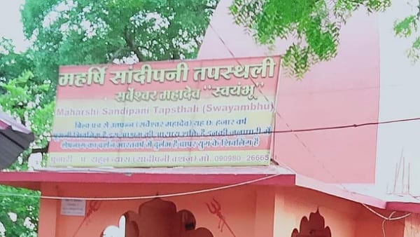 दूर-दूर से श्रद्धालु यहां पहुंच रहे 