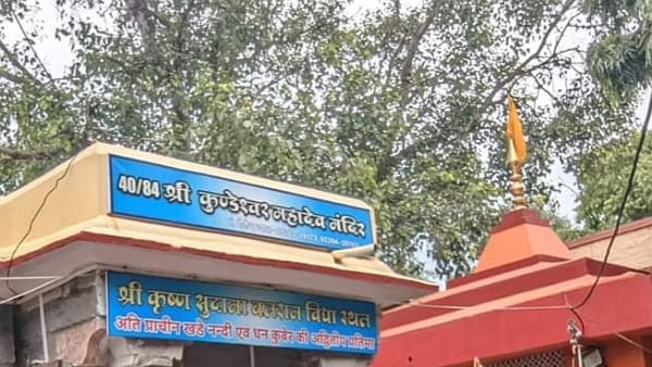 बिल्वपत्र के माध्यम से शिवलिंग प्रकट हुआ 