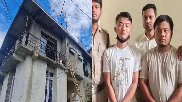  ठगी करके कमा लिए करोड़ो , बना लिया आलीशान मकान 