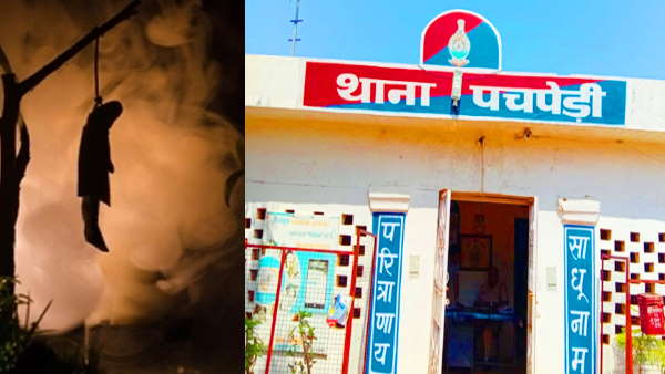 चुपचाप गांववालों के साथ जाकर दफना दिया शव 