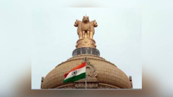 संवैधानिक प्रावधान