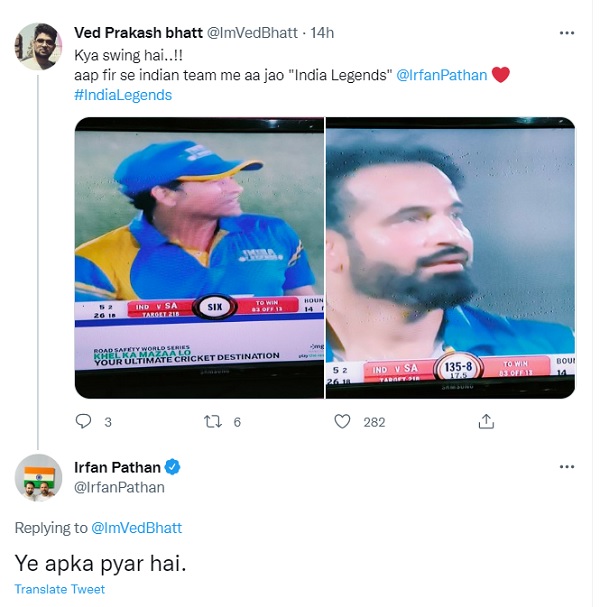 यह तो आपका प्यार है