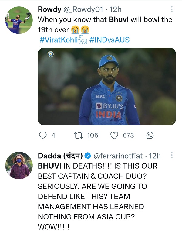 क्रिकेट के दीवाने फैंस लेकर आए मीम्म और ट्रोलिंग