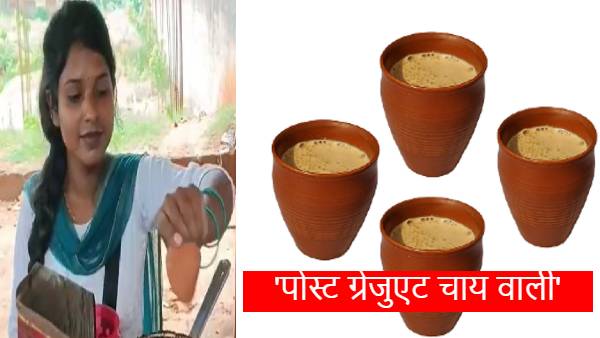प्राइवेट जॉब करती थी राधा यादव
