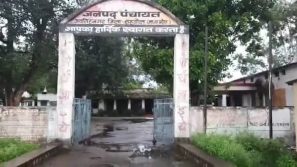 आरोपी शिक्षक निलंबित