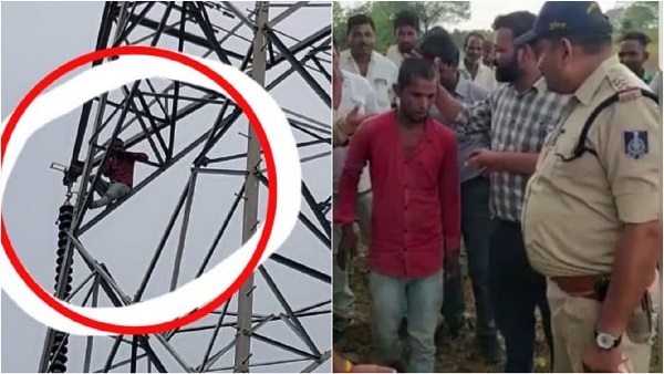 दमोहः हिंडोरिया में टावर पर बिजली के टावर पर चढ़ा युवक दमोहः हिंडोरिया में टावर पर बिजली के टावर पर चढ़ा युवक