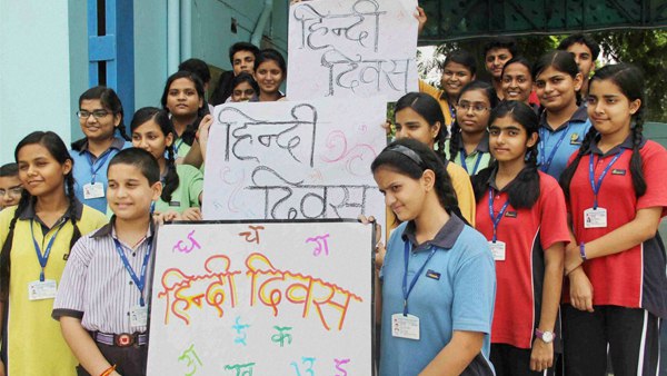 राजभाषा सप्ताह का आयोजन