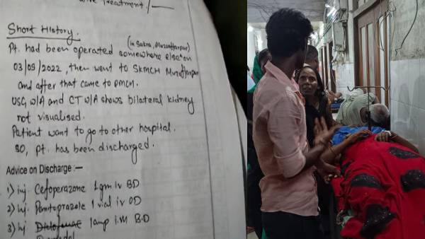 PMCH और SKMCH की रिपोर्ट में खुलासा