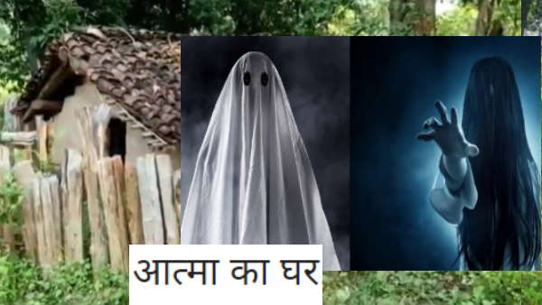 नहीं किया चढ़ावा अर्पित, आ सकती है विपत्ति नहीं किया चढ़ावा अर्पित, आ सकती है विपत्ति