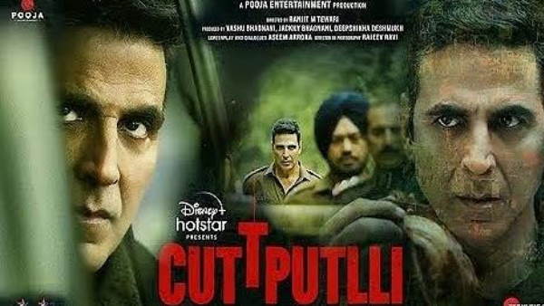 फिल्म कठपुतली लांच, शूटिंग देहरादून और मसूरी में