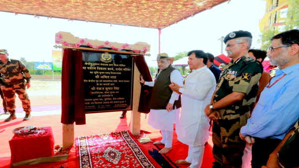 केंद्र सरकार की परियोजना केंद्र सरकार की परियोजना