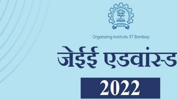 अनन्या की 6782वीं रैंक