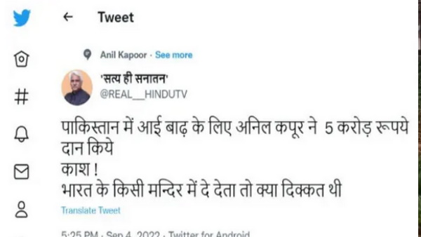 इस पोस्‍ट में किया गया है ये दावा 
