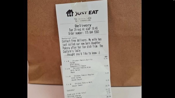 नाम रखा पकौड़ा 