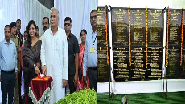 135 करोड़ के विकास कार्यों की मिली सौगात