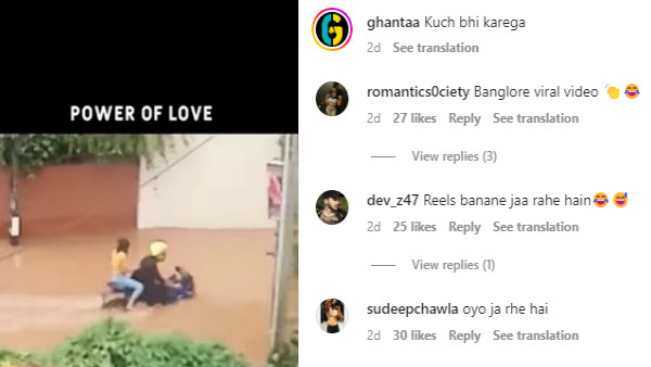 वीडियो पर लोगों के मजेदार कॉमेंट