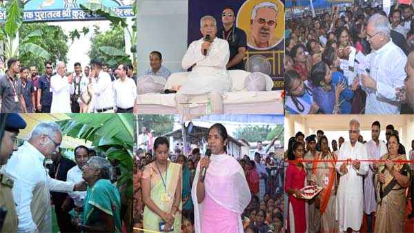 bhupesh baghel balod bhupesh baghel balod