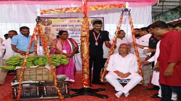 marar samaj cm bhupesh