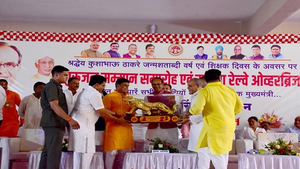 गुरुओं के सम्मान समारोह में सीएम शिवराज 