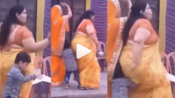 एक बच्चे ने खराब कर दिया पूरा मजा