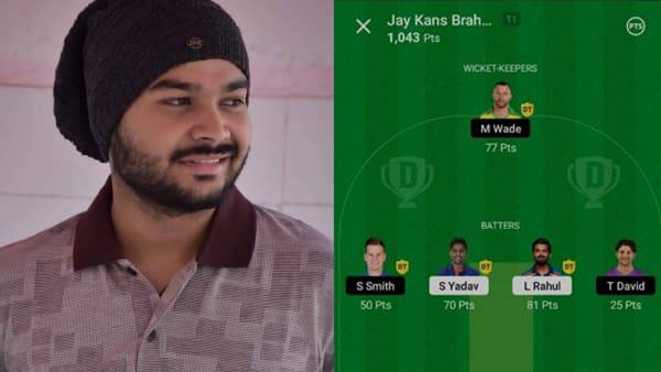 मंगलवार की शाम बनाई टीम मंगलवार की शाम बनाई टीम