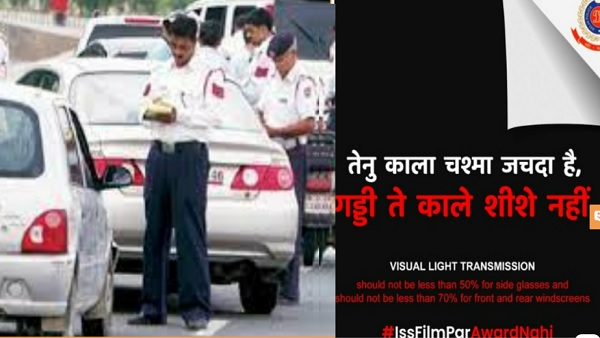 नियम तोड़ने पर होंगे दंडित