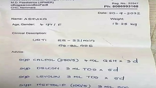 क्या बोले डॉक्टर