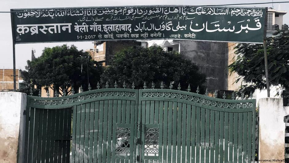 वक्फ की संपत्ति दान में मिली संपत्ति होती है