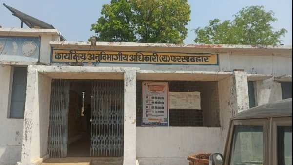 एसडीएम कार्यालय में किया गया था अटैच एसडीएम कार्यालय में किया गया था अटैच