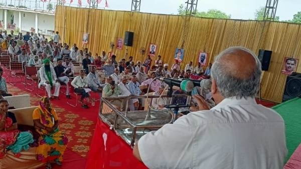 रायरू पर आयोजित किया गया सम्मेलन