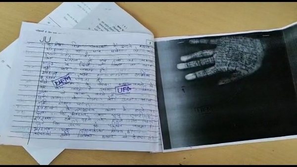साक्ष्य के तौर पर हाथ की कराई गई फोटोकॉपी