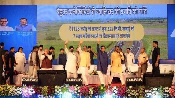 केंद्रीय मंत्री ने रिमोट दबाकर किया 7 परियोजनाओं का शिलान्यास