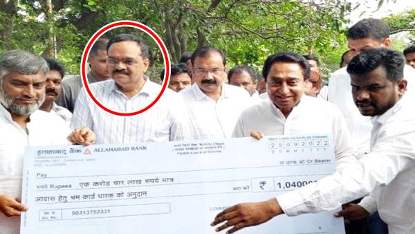 पूर्व सीएम कमलनाथ के आवास पहुंचे थे चैक बांटने 