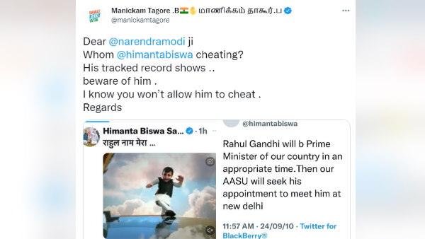 'उनका ट्रैक रिकॉर्ड दिखाता है, उनसे सावधान रहें'