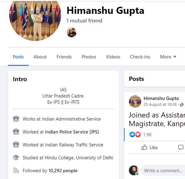  हिमांशु गुप्‍ता के यूपीएससी में प्रयास