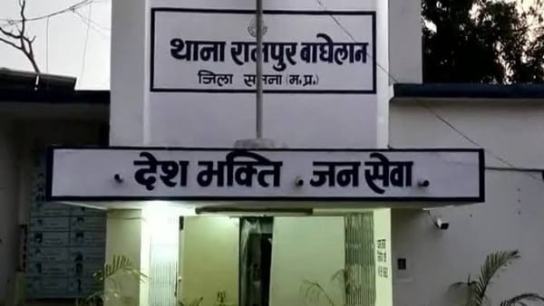 उधर पुलिस का कहना है मामला संपत्ति विवाद का है उधर पुलिस का कहना है मामला संपत्ति विवाद का है