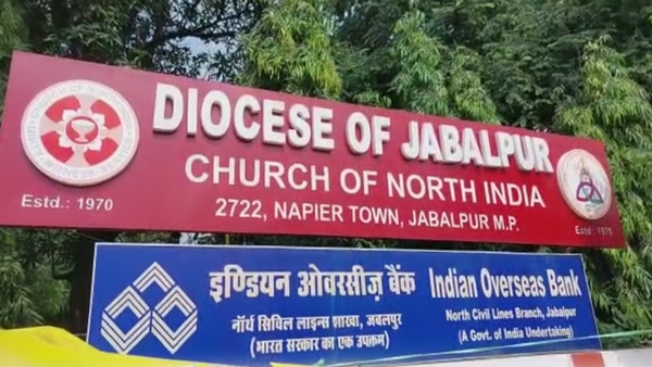 क्या बिशप बनना चाहता था धर्मगुरुओं का डॉन?