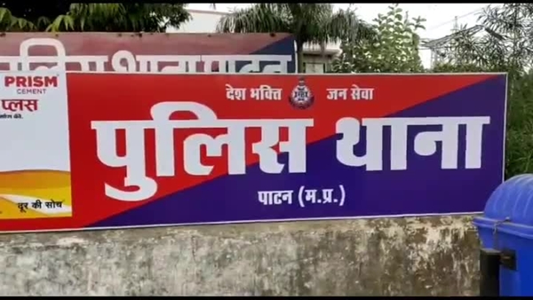 पुलिस ने 3 लोगों के खिलाफ दर्ज की FIR पुलिस ने 3 लोगों के खिलाफ दर्ज की FIR