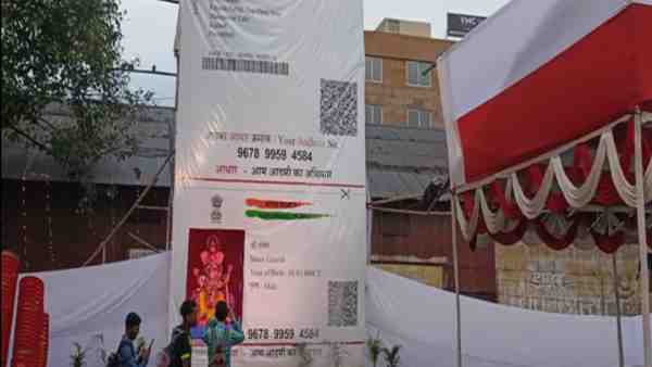 लोगों को देना चाहते थे यह मैसेज