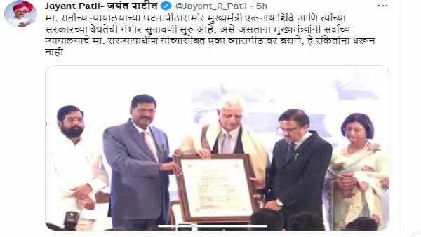 Maha Vikas Aghadi are furious when Maharashtra Chief Minister Eknath Shinde shared the stage with CJI Justice UU Lalit at an event