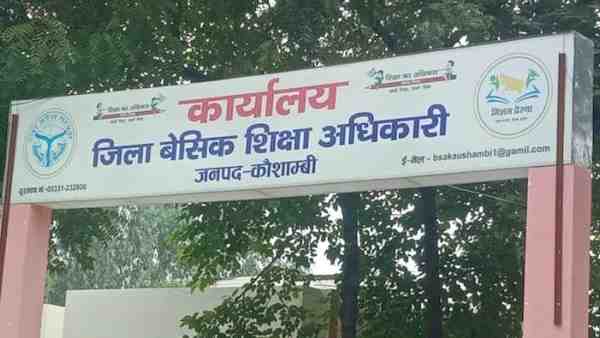 किताबों के वितरण पर लगाई रोक:बीएसए किताबों के वितरण पर लगाई रोक:बीएसए