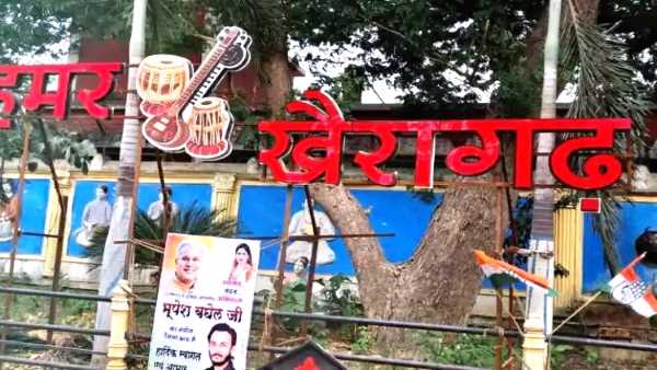 पते में नए जिले का नाम लिखेंगे अधिकारी