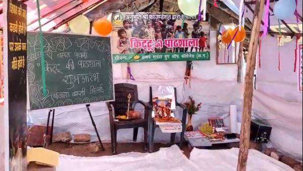 झोपड़ी में ही चल रही पाठशाला