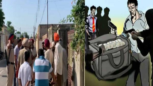 फिल्मी स्टाइल में 25 लाख रुपये की लूट