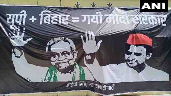 सात दिन पहले सपा कार्यालय पर लगे थे पोस्टर सात दिन पहले सपा कार्यालय पर लगे थे पोस्टर