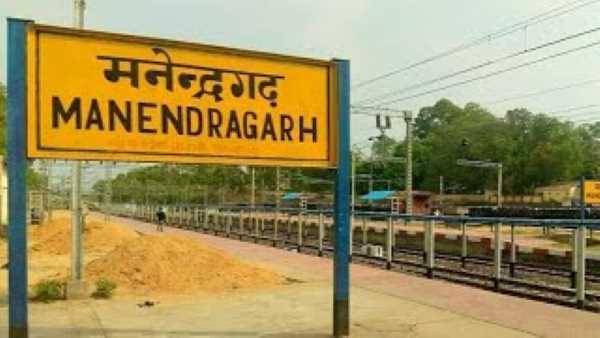 मनेन्द्रगढ़ जिले में शामिल होंगे 412 गांव