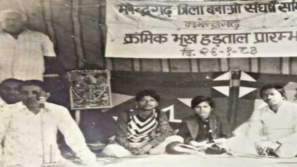 जानिए नए जिले के संघर्ष की कहानी